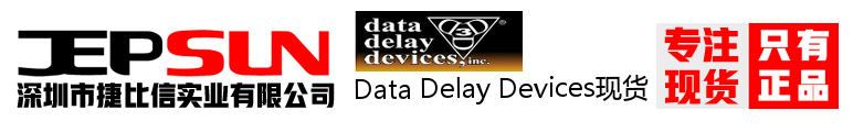 Data Delay Devices现货